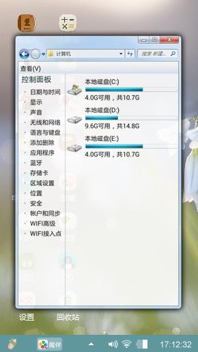 春雨