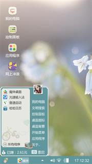 春雨