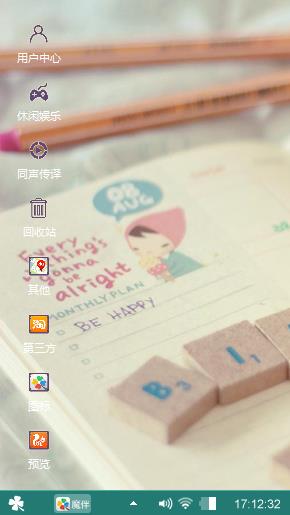 默默糊回