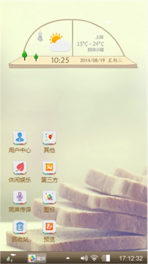 毕业季