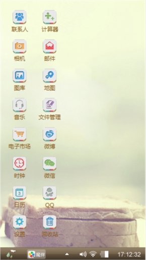 毕业季