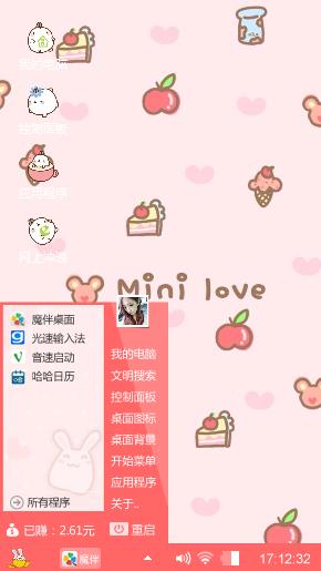 Mini love