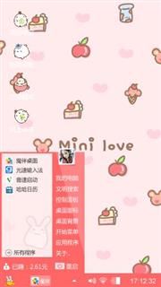 Mini love