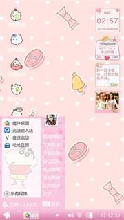 小可爱