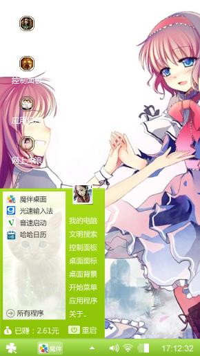 么么哒