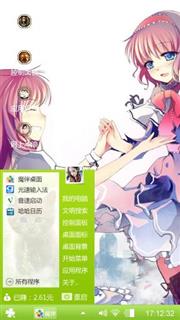 么么哒