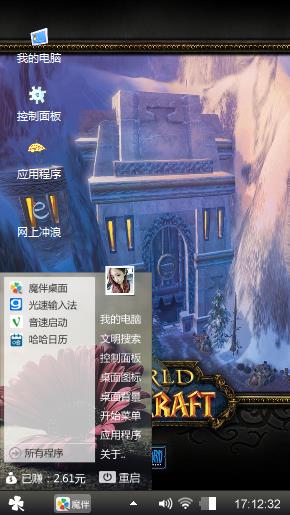 蓝色心情