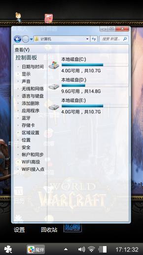 蓝色心情