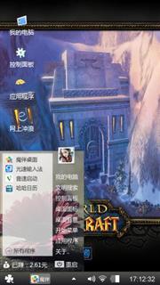 蓝色心情