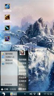 马良