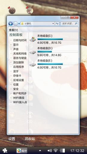 爱心咖啡