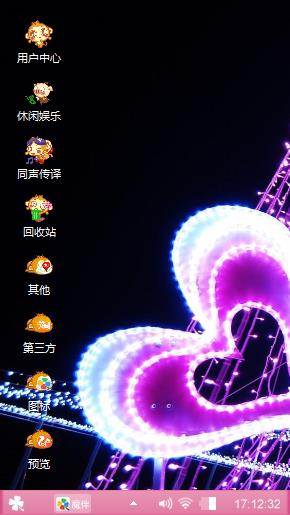 贱名←_←
