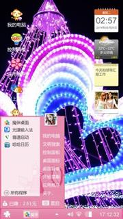 贱名←_←