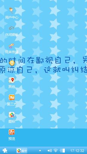爸妈