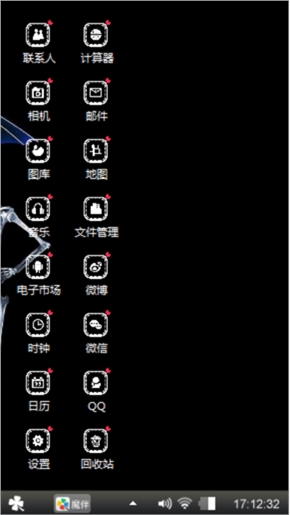 为你撑起天空