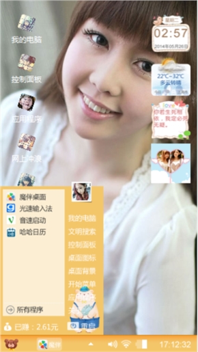 美女
