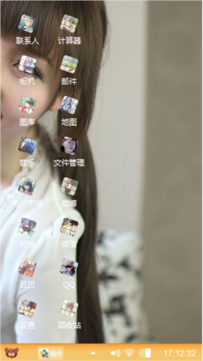 美女