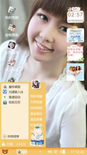 美女
