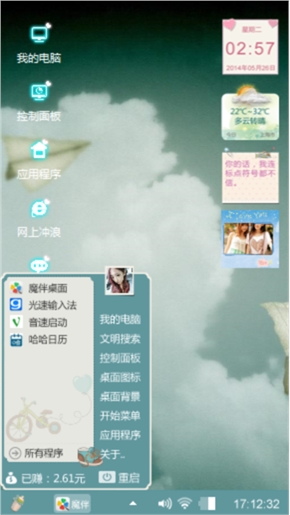你要走我不会留