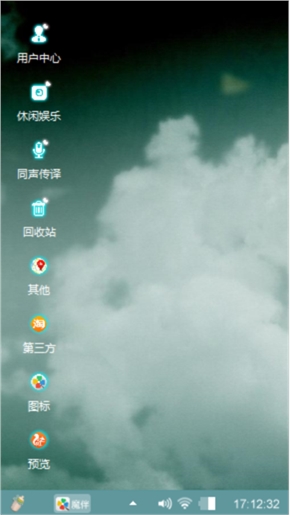 你要走我不会留