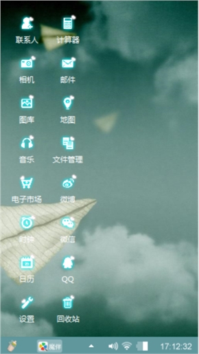 你要走我不会留