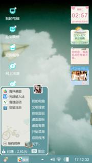 你要走我不会留