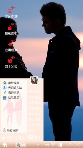 爱情