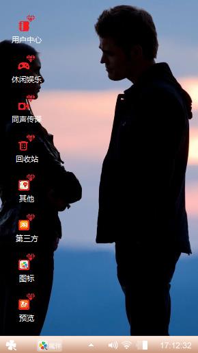 爱情