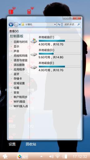 爱情
