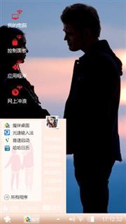 爱情