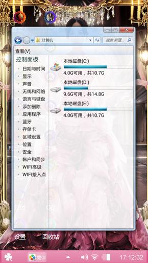 炫色心動