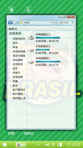 炮炮兵