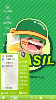 炮炮兵