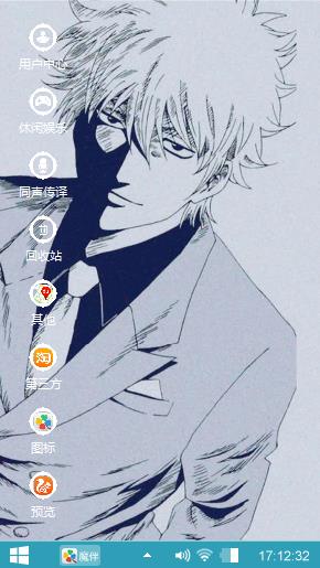 素描版阿银