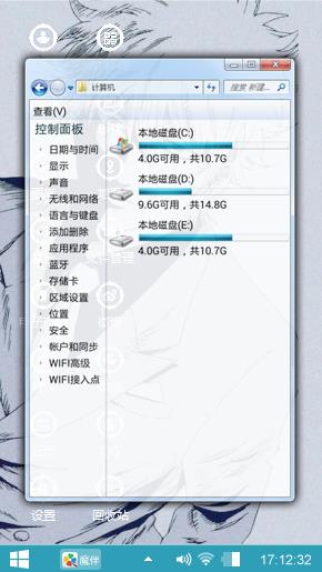 素描版阿银
