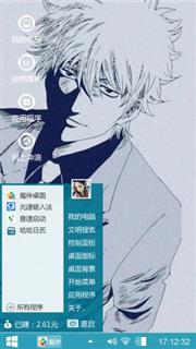 素描版阿银