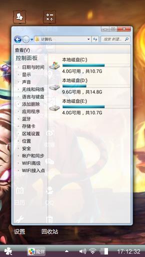 碾碎他们-z
