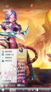 碾碎他们-z