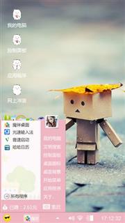 纸盒人