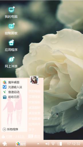 爱如茉莉
