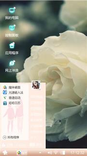 爱如茉莉