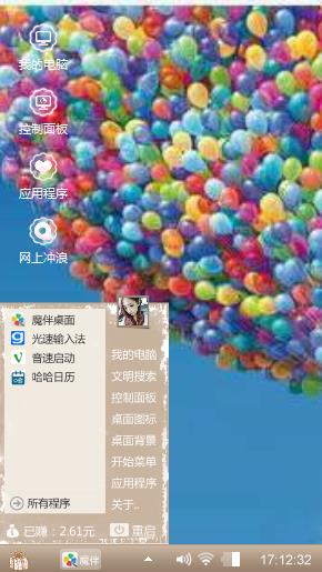 热气球