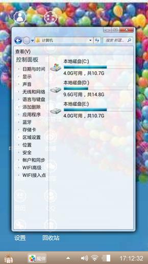 热气球