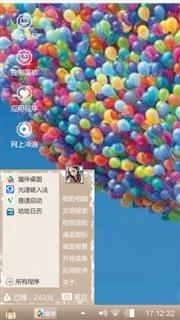 热气球