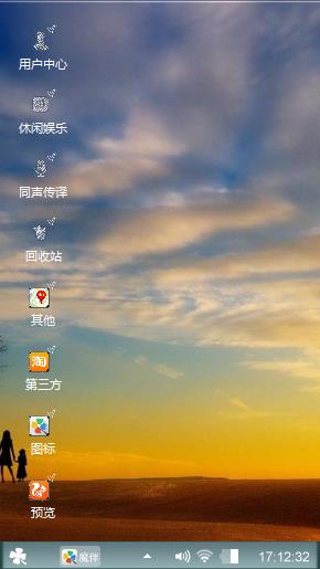 荒漠