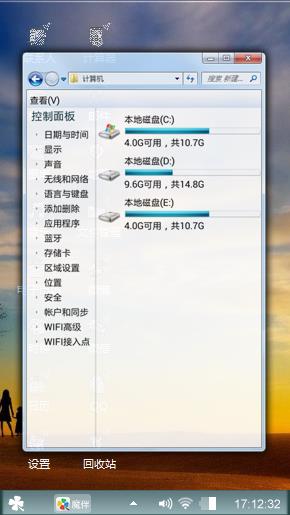 荒漠