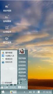荒漠