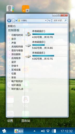 白云