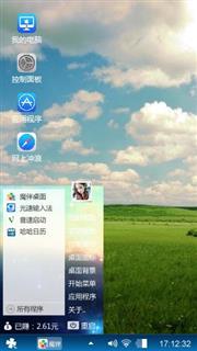 白云