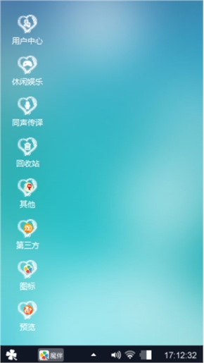 二次元世界